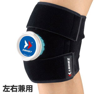 ザムスト メンズ レディース サポーター アイシング用ラップ 1個入り 送料無料 ZAMST IW-1