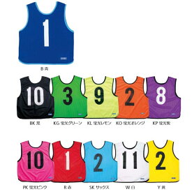 楽天市場 網 ビブス ゼッケン スポーツウェア アクセサリー スポーツ アウトドアの通販