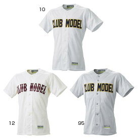 エスエスケイ野球 メンズ レディース 野球ウェア ユニフォーム シャツ クラブモデル ゲーム用メッシュシャツ ホワイト 白 グレー 灰色 送料無料 SSK US012M