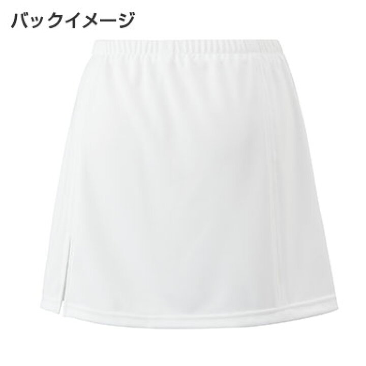 楽天市場】ジュニア キッズ ガールズ スカート インナースパッツ付き テニス バドミントンウェア スコート ヨネックス YONEX 26046J : スポーツゴリラ 楽天市場】ジュニア キッズ ガールズ スカート インナースパッツ付き テニス バドミントンウェア スコート ヨネックス YONEX 26046J : スポーツゴリラ