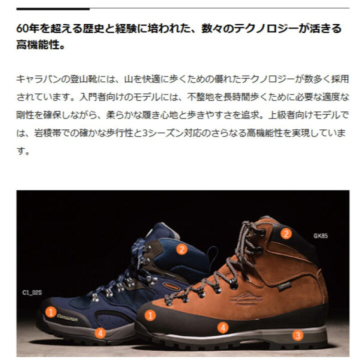 楽天市場】3E幅 キャラバン メンズ レディース グランドキング 