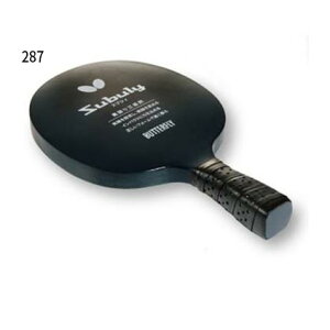 素振りトレーニング用 バタフライ メンズ レディース スブリィ シェーク 卓球ラケット シェークハンドラケット 練習用 送料無料 Butterfly 72630