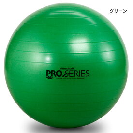 直径65cm ディーアンドエム メンズ レディース ジュニア セラバンド エクササイズボール プロシリーズ バランスボール トレーニング フィットネス グリーン 緑 送料無料 D M SDS-65