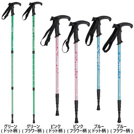 90-120cm キャプテンスタッグ メンズ レディース トレッキングステッキ Tグリップ 登山 ハイキング トレッキングポール アウトドアストック T型 1本 ブルー 青 ピンク グリーン 緑 送料無料 CAPTAIN STAG M-9853