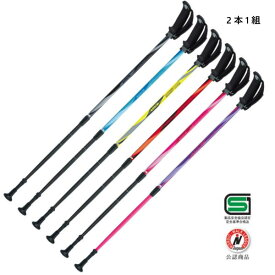 2本組セット ハタチ メンズ レディース フリーアルミDフィット2 ウォーキング用品 ノルディックウォーキング ポール ストック 介護 運動 散歩 ブラック 黒 ブルー レッド 青 赤 イエロー ピンク パープル 送料無料 HATACHI WH1022