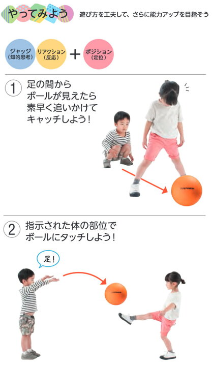 楽天市場 ジュニア キッズ ソフトフォームボール9 ボール遊び 公園 自宅 やわらかい 9cm エバニュー Evernew Eta058 スポーツゴリラ
