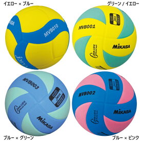 5号球 ミカサ メンズ レディース 日本混合バレーボール協会公式試合球 バレーボール イエロー ピンク グリーン 黄色 緑 送料無料 MIKASA MVB002BP MVB003 MVB010YBL