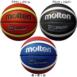 6 e fB[X AEghAoXPbg{[ oXPbg{[ ubN  uE F  molten B6D3500 B6D3500C B6D3500KS