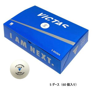 5�_�[�X�i60����j �r�N�^�X �����Y ���f�B�[�X VP40+ 3�X�^�[ �싅�p�i �싅�{�[�� �v���X�`�b�N�� ���F�� 40�~�� �z���C�g �� �������� VICTAS 015200