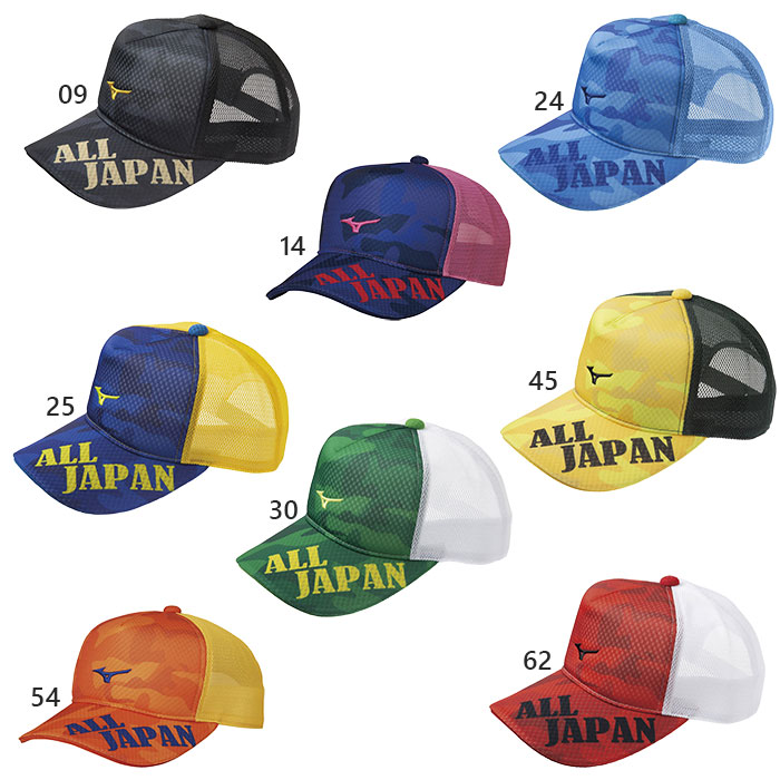 新作揃え 高品質 帽子 62JW0Z43 メンズ レディース 2020年限定 オールジャパン キャップ ALL JAPAN テニス ソフトテニス 日除け 熱中症対策 スポーツ 運動 ミズノ Mizuno moon-city-press.com moon-city-press.com