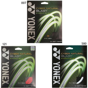 lbNX Y fB[X TCo[i` uXg ejXpi XgO Kbg \tgejX  Oq q ubN  O[ bh  DF  YONEX CSG650BL