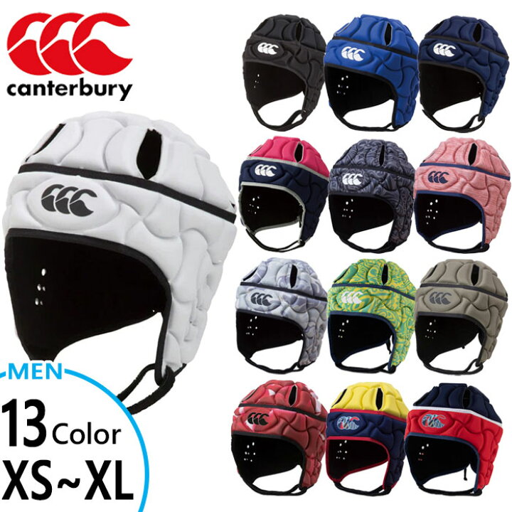 楽天市場】メンズ ラグビー用 ヘルメット型ヘッドキャップ クラブプラス IRB World Rugby 認定 ヘッドギア カンタベリー  canterbury AA05382 : スポーツゴリラ