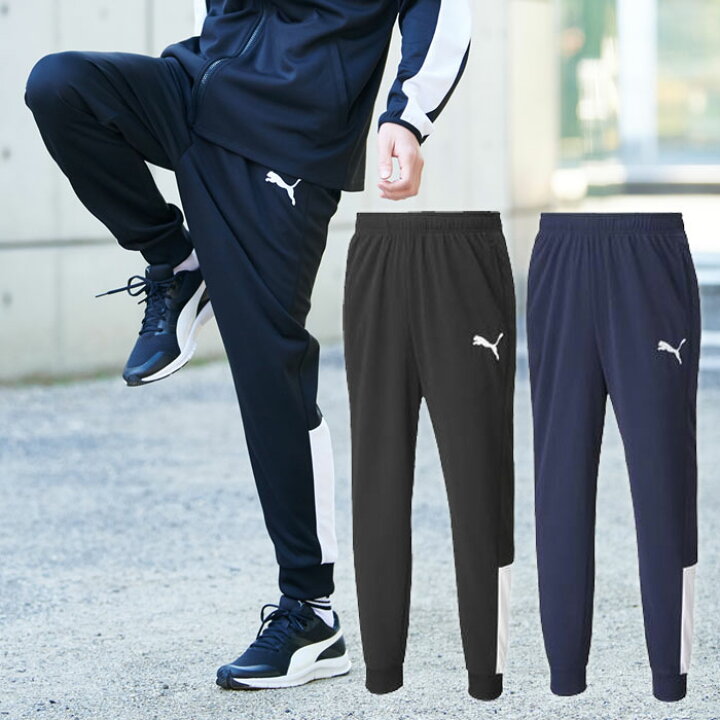 楽天市場 メンズ Ess トレーニングパンツ Cl ジャージ ロングパンツ ボトムス フィットネス トレーニングウェア プーマ Puma スポーツゴリラ
