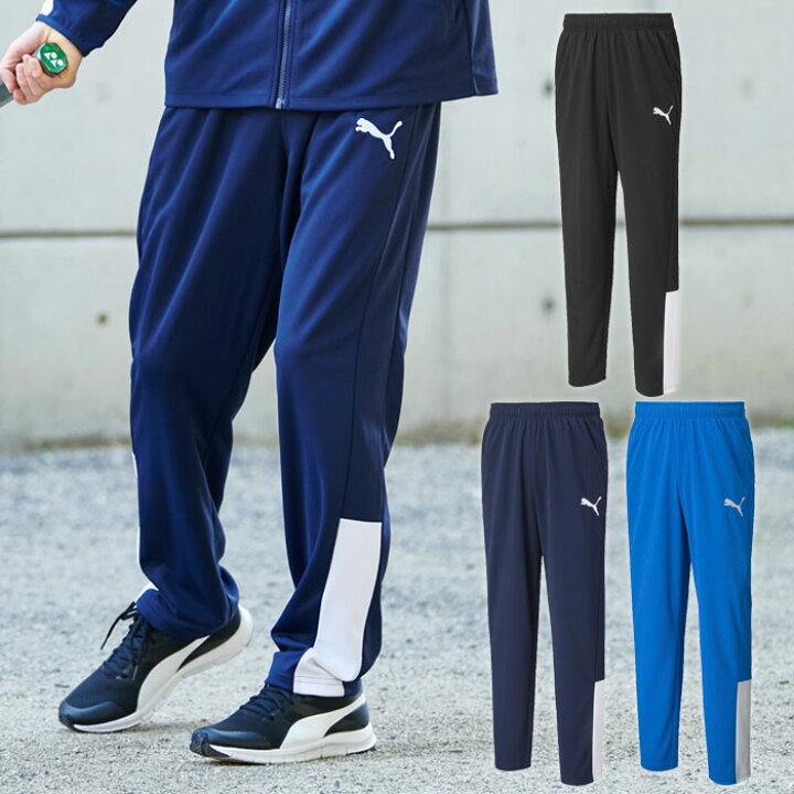 楽天市場 メンズ Ess トレーニングパンツ Op フィットネス トレーニングウェア ボトムス ジャージ トップス ロングパンツ プーマ Puma スポーツゴリラ