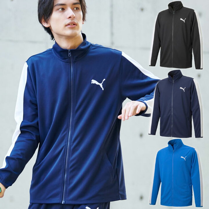 楽天市場 メンズ Ess トレーニングジャケット ジャージ トップス フィットネス トレーニングウェア アウター 長袖 プーマ Puma スポーツゴリラ
