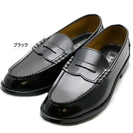 3E幅 アサヒシューズ メンズ BB97ー85 ローファー ビジネスシューズ 通勤 オフィス フォーマル 通学 学校 カジュアル シンプル ブラック 黒 送料無料 asahi shoes AM97851