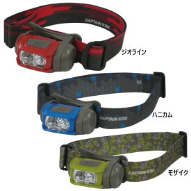 キャプテンスタッグ メンズ レディース ギガフラッシュ LED ヘッドライト 登山用品 アウトドア キャンプ 釣り ヘッドランプ 送料無料 CAPTAIN STAG UK-3018 UK-3019 UK-3020