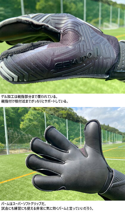 お見舞い HOSOCCER エイチオーサッカー SSG エスクドー2 ロールネガティブ ジャパン 511270 ブルー サッカー 小物その他 ST エイチオーサッカー メンズ レディース エスクドー2 ロールゲッコー キーパーグローブ GK手袋 サッカー 送料無料 HO SOCCER 51.0909