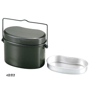 4合炊き キャプテンスタッグ メンズ レディース ジュニア 林間 兵式ハンゴー 飯盒 アウトドア用品 クッキング用品 クッカー 調理器 ご飯 お米 キャンプ 送料無料 CAPTAIN STAG M-5545
