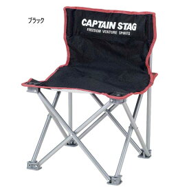 キャプテンスタッグ メンズ レディース ジュニア ジュール コンパクトチェア ミニ アウトドア キャンプ 椅子 収束 バーベキュー 折りたたみ 折り畳み ブラック 黒 送料無料 CAPTAIN STAG M-3863