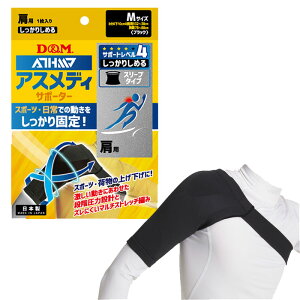 Ep 1 fB[AhG Y fB[X AXfBT|[^[ 肵߂ X[u^Cv T|[^[ p  D&M 109745 109752