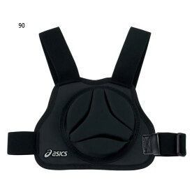 アシックス メンズ レディース ジュニア 胸部保護パッド 野球用品 キャッチャー プロテクター ブラック 黒 送料無料 asics BPG232