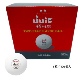 100個セット ジュウイック メンズ レディース ABSプラスチック2スターボール 卓球用品 ボール 練習用 ホワイト 白 送料無料 JUIC 7063