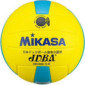 3号 ミカサ ジュニア キッズ DB350B-YLB ドッジボール検定球 手縫い ドッジボール 小学生 イエロー 黄色 送料無料 MIKASA DB350BYLB