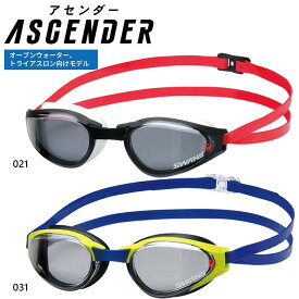 FINA 承認モデル スワンズ メンズ レディース アセンダー ASCENDER 偏光レンズ オープンウォーターモデル 水泳ゴーグル スイミングゴーグル 送料無料 SWANS SR-81PPAF