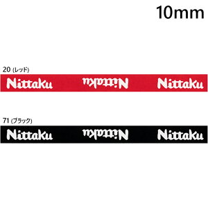10mm jb^N Y fB[X WjA x[VbNK[h BASIC GUARD 싅pi TChe[v K[he[v 12 ubN  bh   Nittaku NL-9266