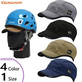 キャラバン メンズ レディース ミノ キャップ MINO 帽子 アウトドア 登山 紫外線対策 折りたたみ ブラック 黒 グレー ネイビー カーキ 灰色 送料無料 CARAVAN 0355012