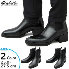 グラベラ メンズ チェルシーブーツ ヒールアップブーツ メンズブーツ サイドゴア カジュアルシューズ ブラック 黒 送料無料 glabella GLBB-176