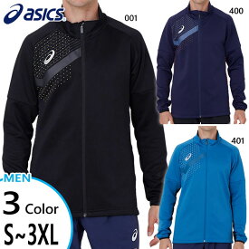 アシックス メンズ サッカー トレーニングジャケット フィットネス トレーニングウェア サッカーウェア フットサルウェア トップス 単品 上 ブラック 黒 ブルー 青 送料無料 asics 2101A122