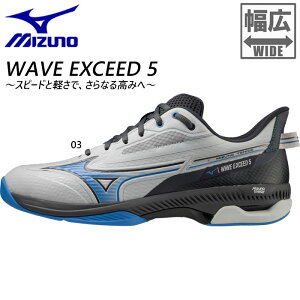 3E ~Ym Y fB[X EG[uGNV[h 5 WAVE EXEED 5 WIDE CS ejXV[Y J[ybgR[g O[ DF  Mizuno 61GR2311