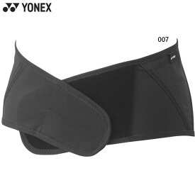 ヨネックス メンズ レディース ユニ骨盤・股関節一体型ベルト サポーター 骨盤や股関節まわりのバランスを整える ブラック 黒 送料無料 YONEX STBAC05