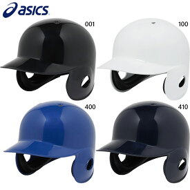 アシックス メンズ レディース 硬式用バッティングヘルメット 野球用品 打者用 両耳 高校野球対応 ホワイト 白 ブラック 黒 ブルー 青 送料無料 asics 3123A663