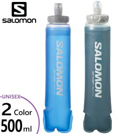 サロモン メンズ レディース ソフトフラスク SOFT FLASK 500ml/17oz 42 トレイルランニング トレラン ハイドレーション ソフト ボトル グレー ブルー 青 灰色 送料無料 Salomon LC1916000 LC1933200