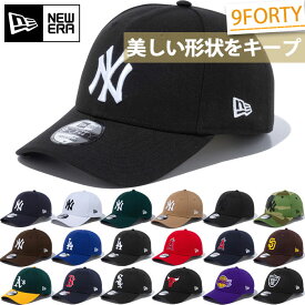 ニューエラ メンズ レディース 9FORTY 940 帽子 ベースボールキャップ スナップバック ベルクロ マジックテープ MLB NFL NBA ストリート 大リーグ ホワイト 送料無料 NEW ERA