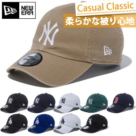 ニューエラ メンズ レディース カジュアルクラシック 帽子 ベースボールキャップ シンプル 無地 NY LA MLB メジャーリーグ 大リーグ ホワイト 白 ブラック 黒 ネイビー 送料無料 NEW ERA