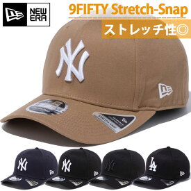 ニューエラ メンズ レディース 9FIFTY ストレッチスナップ 950 帽子 ベースボールキャップ スナップバック ストリート MLB メジャーリーグ 大リーグ カジュアル ブラック 黒 ネイビー ベージュ 送料無料 NEW ERA