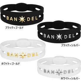 バンデル メンズ レディース メタル ブレスレット METAL Bracelet メタリックシリーズ シリコン ホワイト 白 ブラック 黒 送料無料 BANDEL 439987 439994 440020 440037 440044