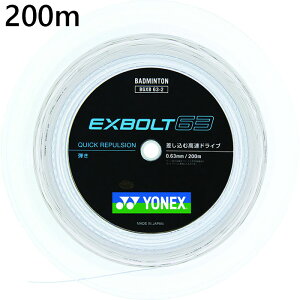 200m lbNX Y fB[X GNX{g63 oh~gpi [Kbg zCg   YONEX BGXB632