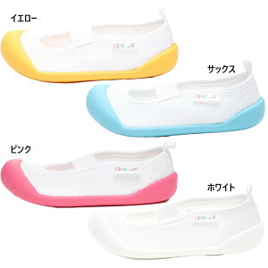 [X^[ WjA LbY n_VbR01 V[Y 㗚 킮 C XN[V[Y zCg  u[  CG[ sN F  MoonStar 11211471 11211473 11211474 11211479