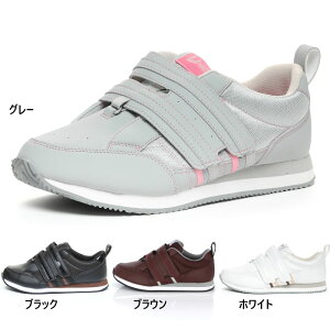 ムーンスター メンズ レディース Vステップ06 ウォーキングシューズ リハビリ 介護 靴 ウォーキング 病院 入院 室内 軽量 ホワイト 白 ブラック 黒 グレー ブラウン 送料無料 MoonStar 11412101 11412