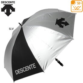 デサント メンズ レディース UVケアアンブレラ スポーツ観戦 雨傘・日傘 兼用 全天候型 シルバー 送料無料 DESCENTE DMC9000B