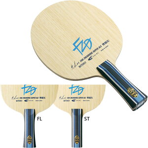 o^tC Y fB[X U SUPER ALC 싅 VF[NnhPbg UpVF[N  Butterfly 37241 37244