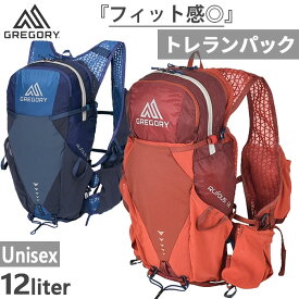 【5月上旬入荷予約商品】 12L グレゴリー メンズ レディース ルーファス RUFOUS リュックサック バックパック バッグ 鞄 トレイルランニング ネイビー レッド 赤 送料無料 GREGORY 1431461596 1431461726