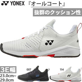 3E幅 ヨネックス メンズ レディース パワークッション ソニケージ3 メン AC テニスシューズ ローカット 紐靴 オールコート用 ホワイト 白 ブラック 黒 送料無料 YONEX SHTS3MAC