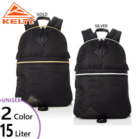 15L ケルティー メンズ レディース エレガント メタル ジップ デイパック リュックサック デイパック バックパック バッグ 鞄 シルバー ゴールド 送料無料 KELTY 32592377