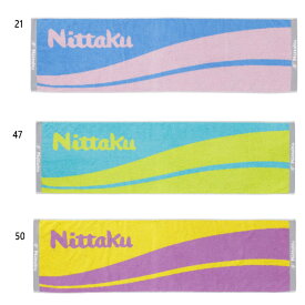 ニッタク メンズ レディース ウェーブスポーツタオル 卓球用品 ピンク グリーン パープル 緑 紫 送料無料 Nittaku NL-9258